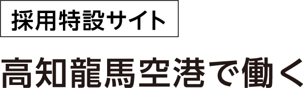 ホームリンク