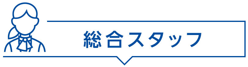 保安警備