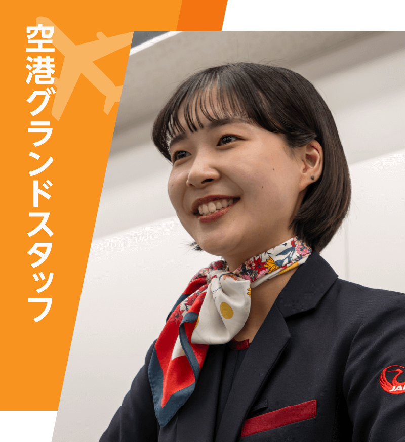 弘嶋 美来