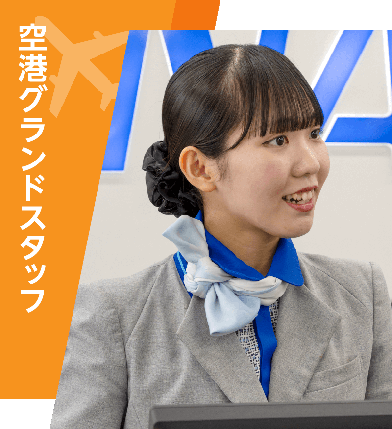 阿洲波 未侑
