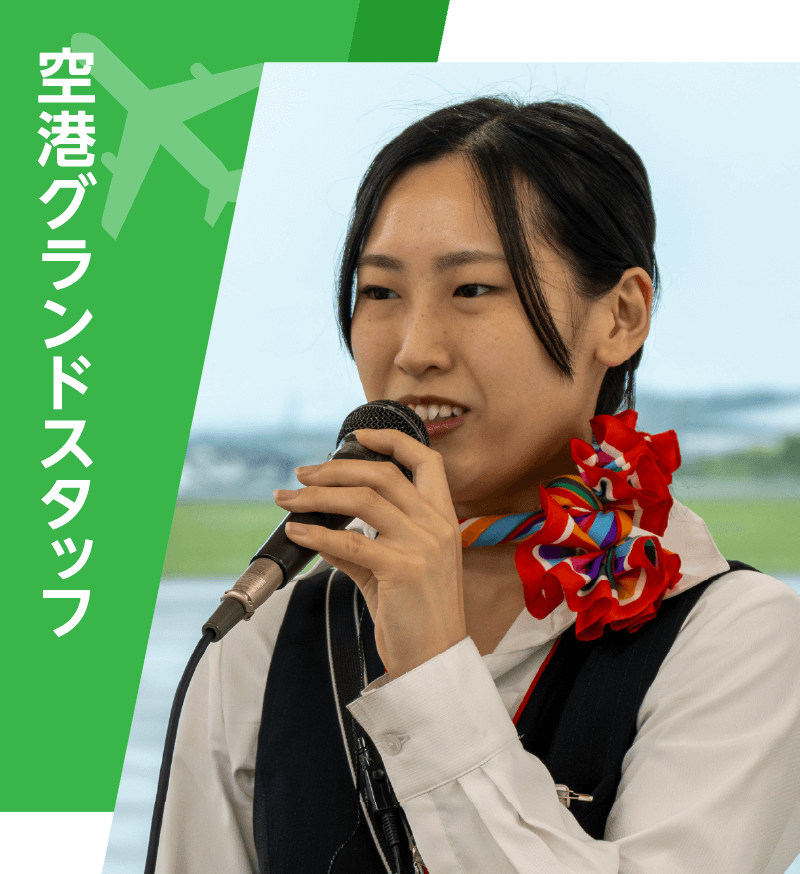 片桐 未沙稀