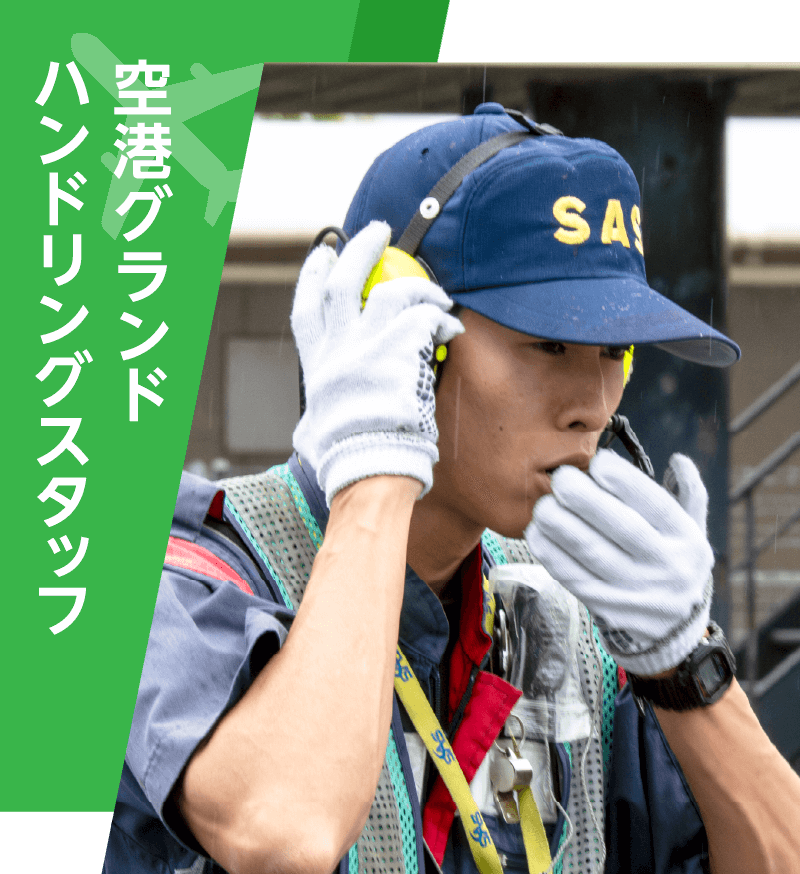 宇都口 政基