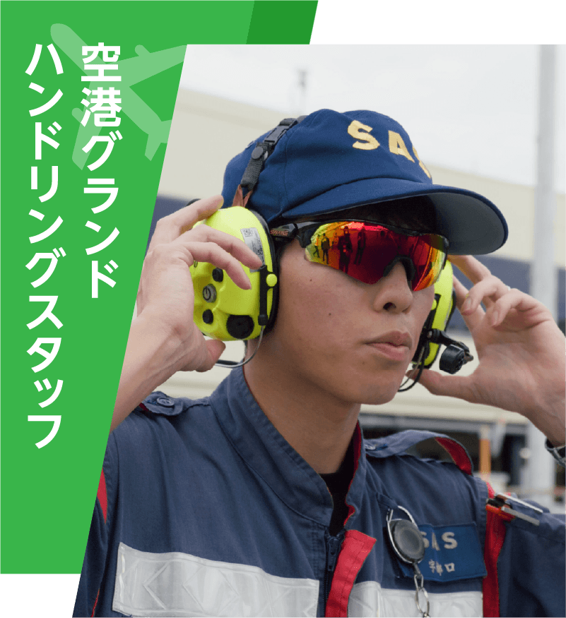 メイン画像SP